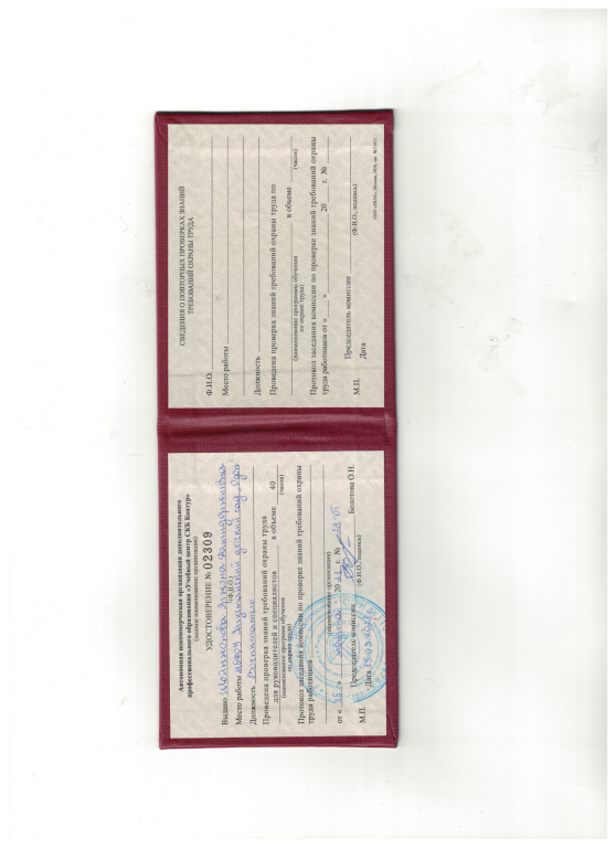 Скан_20220307 (10).png