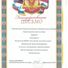 Скан_20220307 (14).png