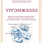 Скан_20220307 (4).png